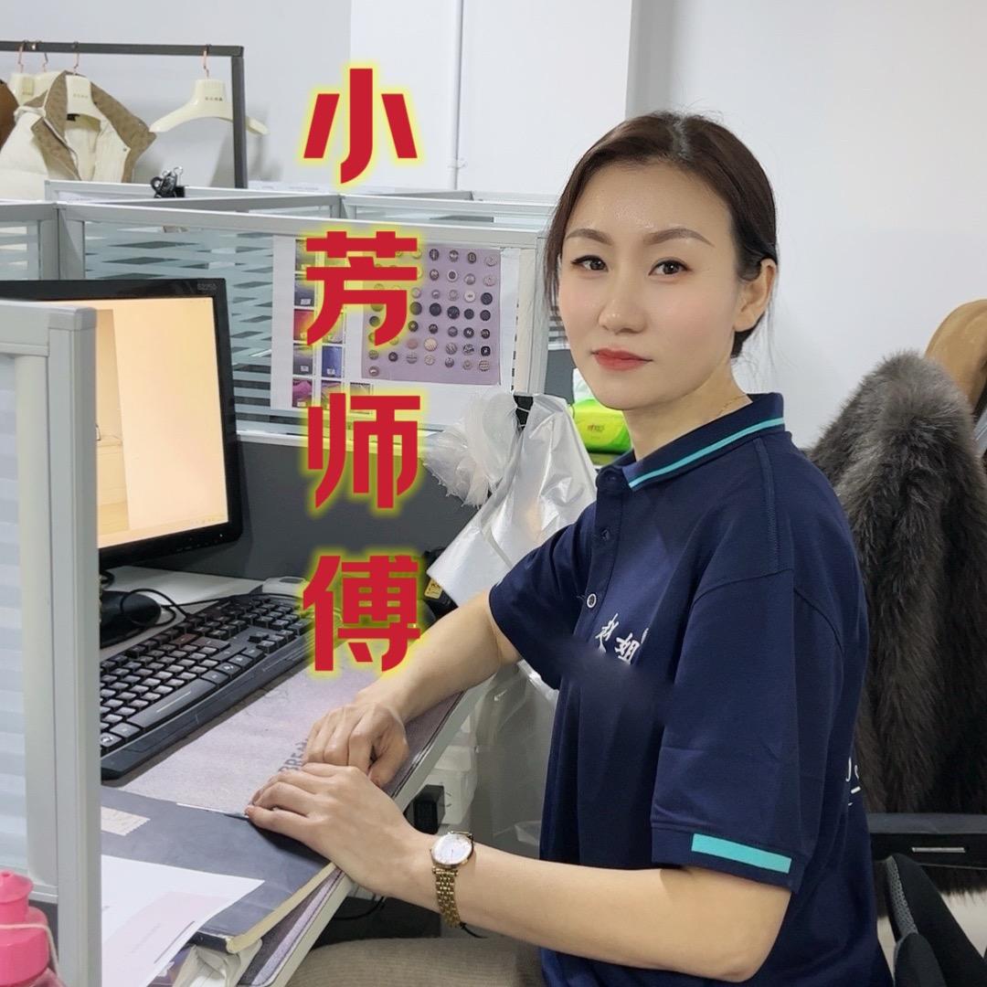 赵姐皮草染改（小芳师傅）
