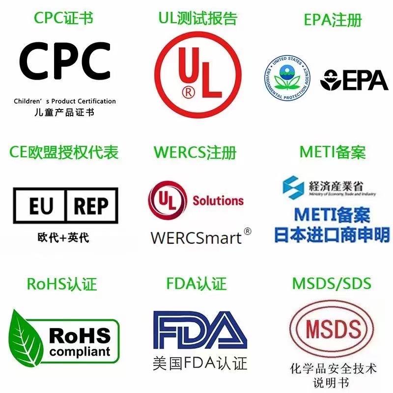 深圳市通品检测认证有限公司