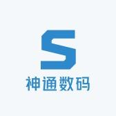 神通数码