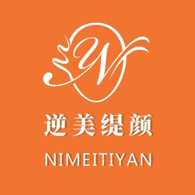 逆美缇颜水光自由 陈院长大实话
