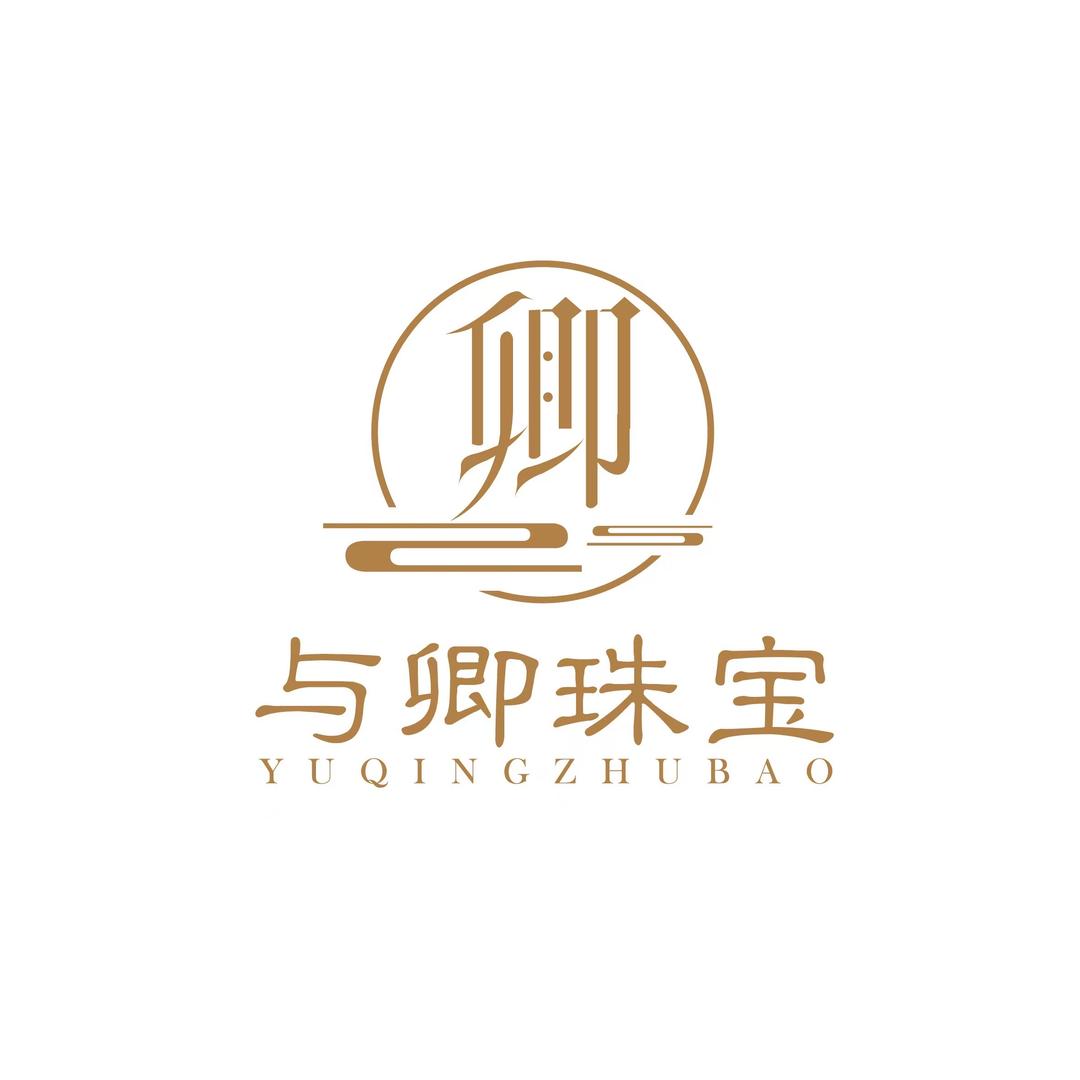 与卿珠宝官方旗舰店臻选