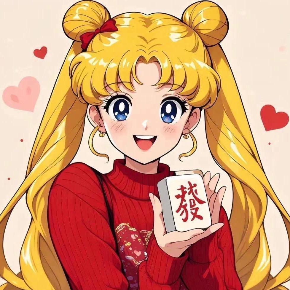 美西西
