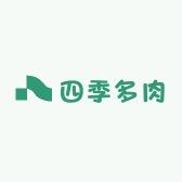云南四季多肉花坊