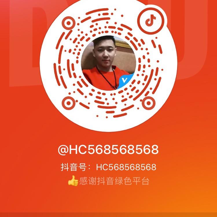 环创二手车