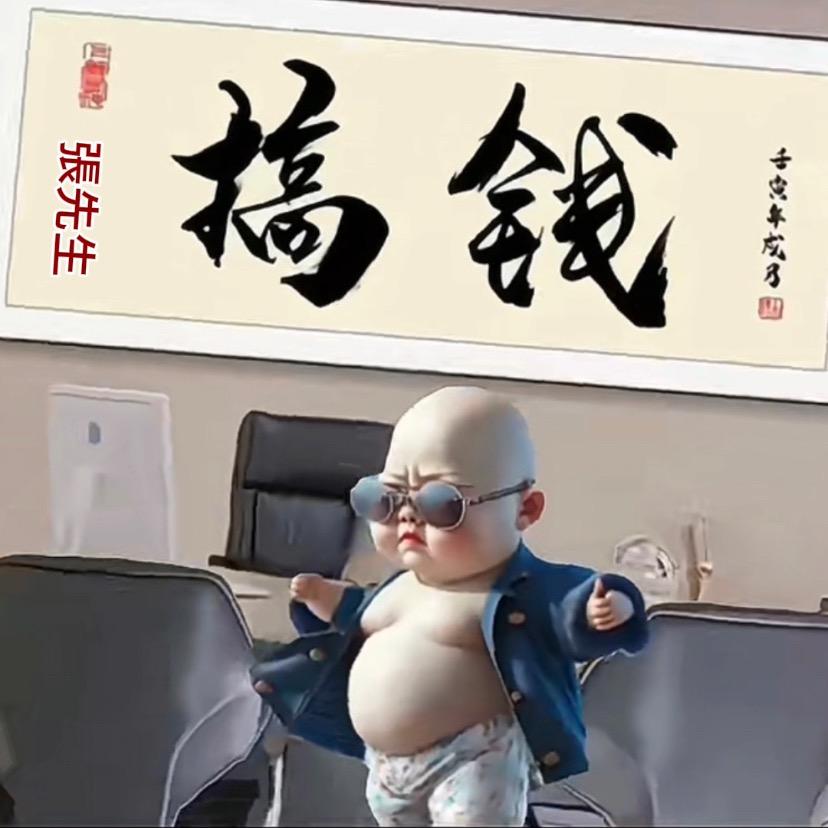 向前🏃‍♂️