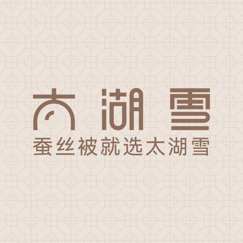 太湖雪官方旗舰店
