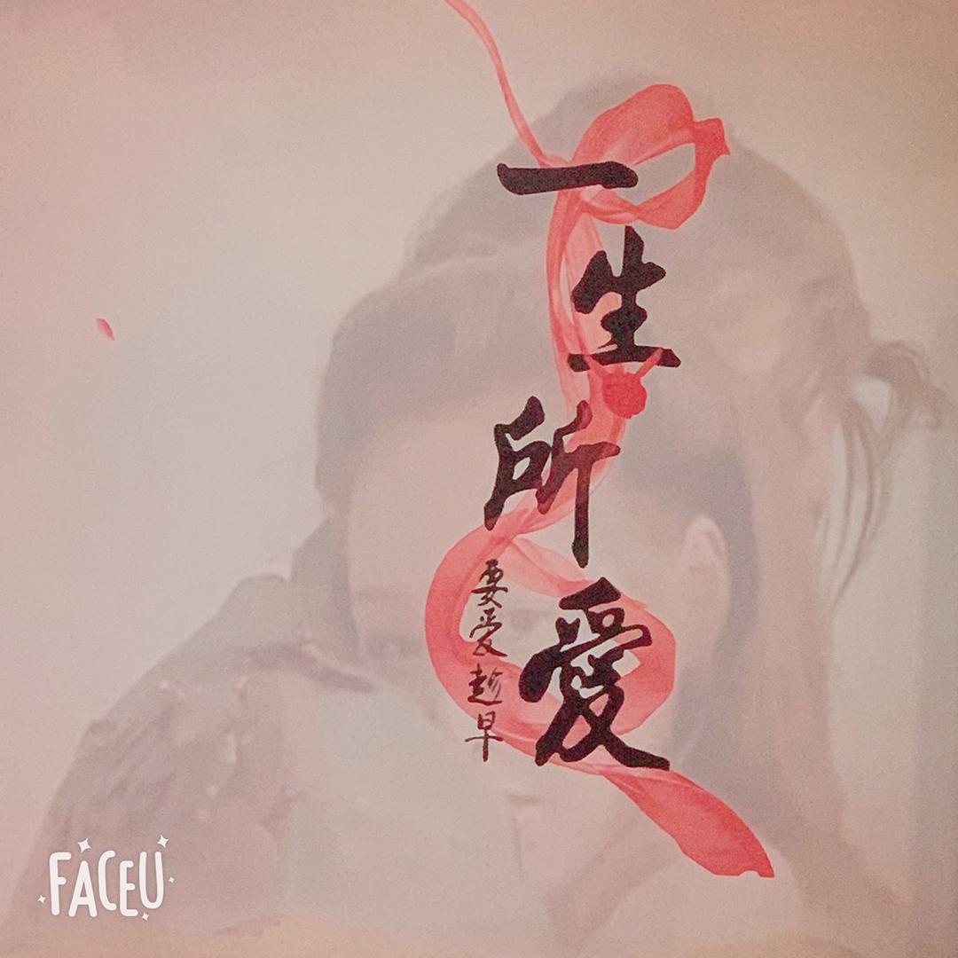 月亮品味衣橱