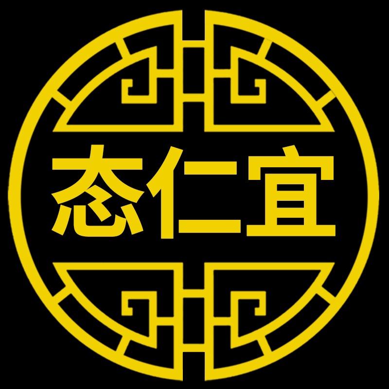 态仁宜品牌直营店