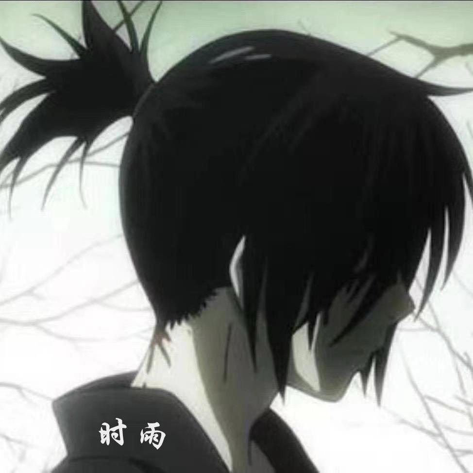 时雨_（许嵩见过版）
