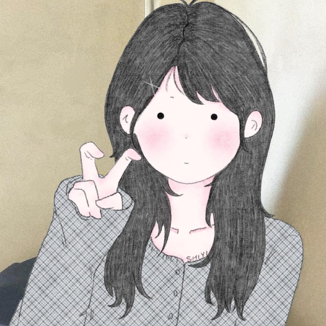 Uu