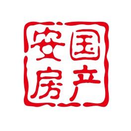 安国房产