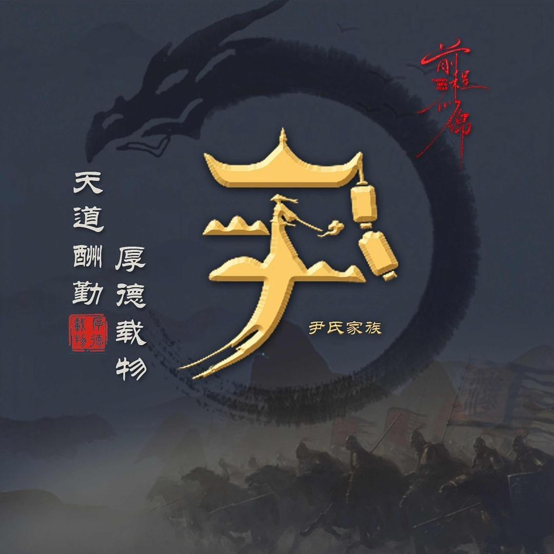 尹小欠(o^^o)