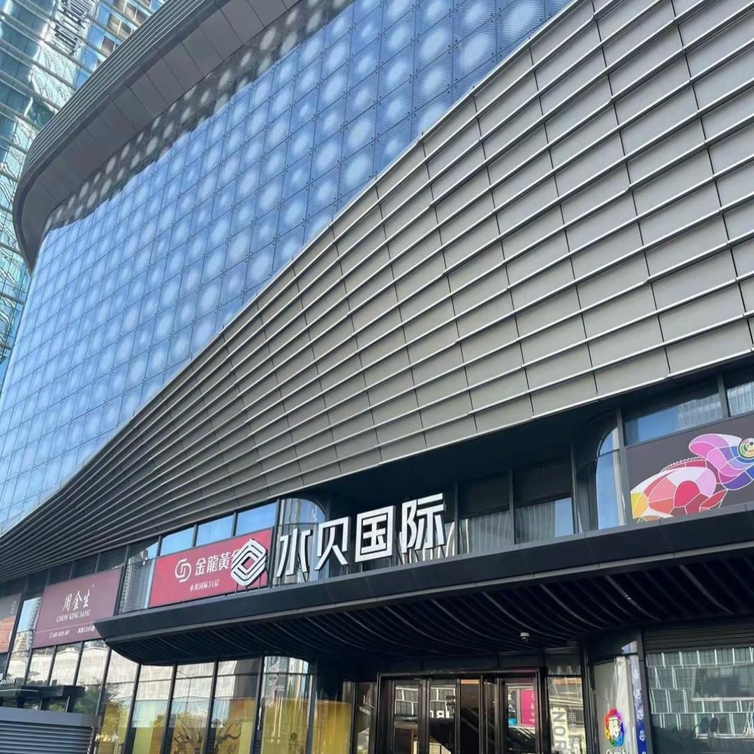 阿立in水贝