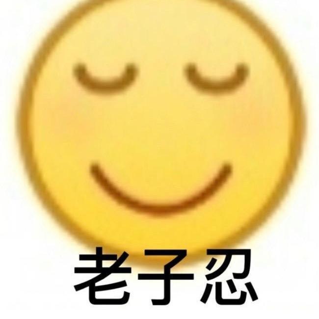 随投-明明