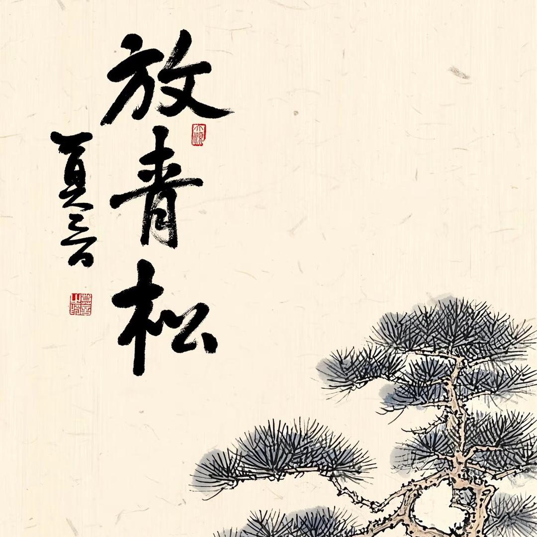 豹豹猫猫吃不饱啦
