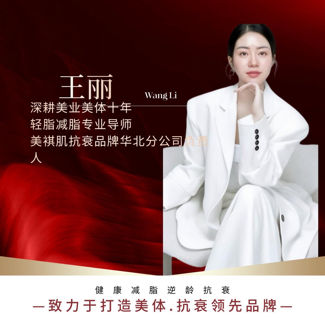 美传祺抗衰素颜女神Ellie艾丽
