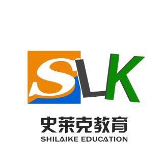 河北史莱克教育咨询有限公司