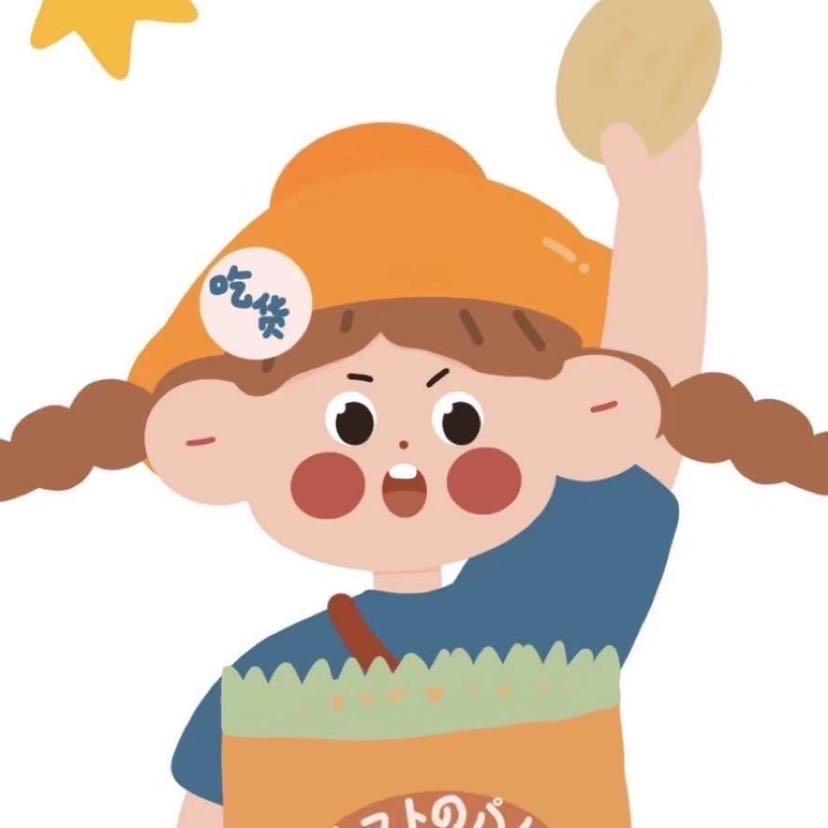 橙子阿几🍊「手写」