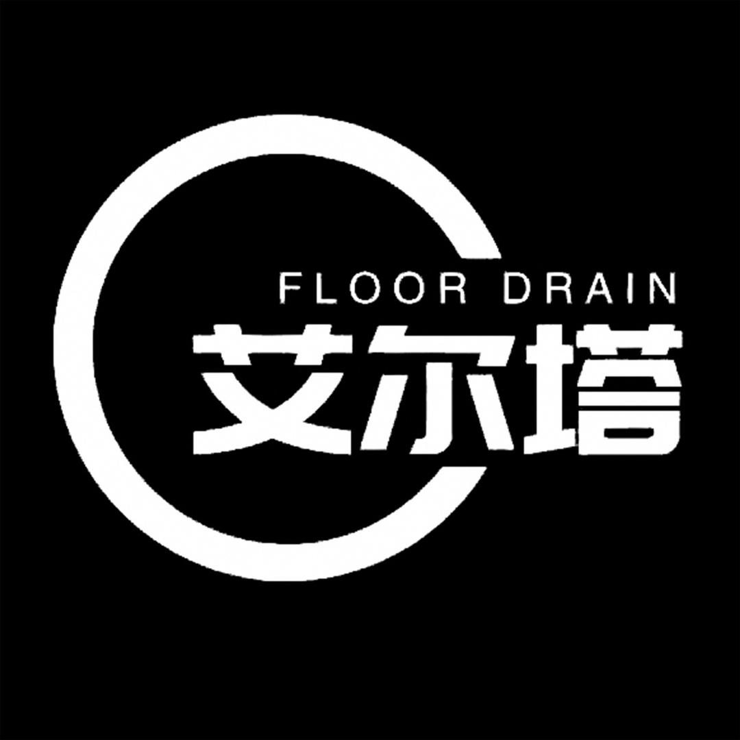 艾尔塔卫浴地漏