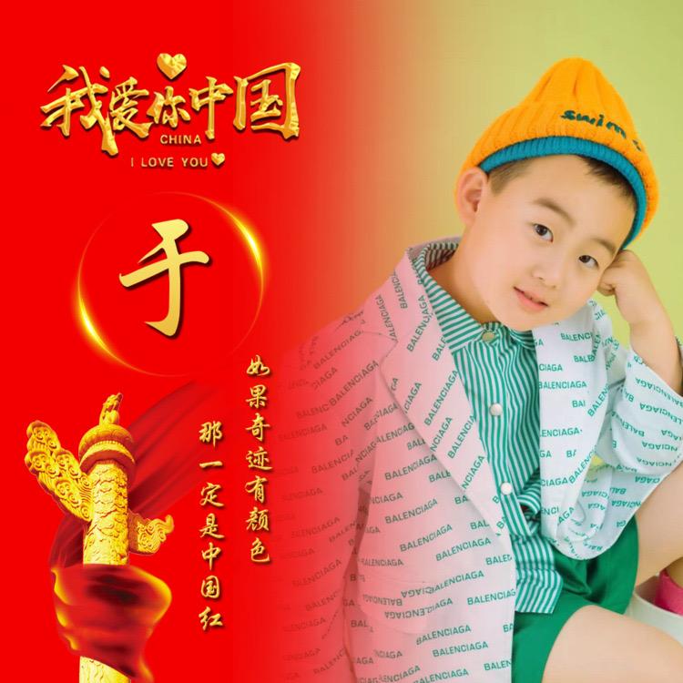 @养生强哥