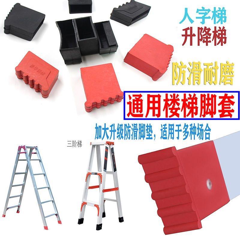刘老师橡塑精品铺