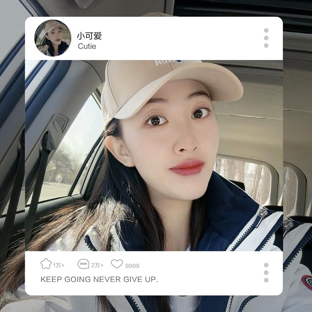 自由的小绵羊🐏