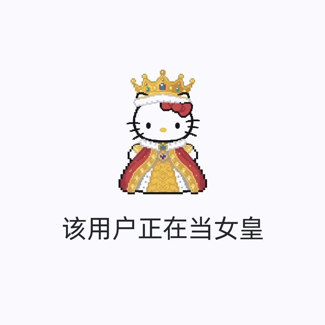 次鱼𓆡𓆝