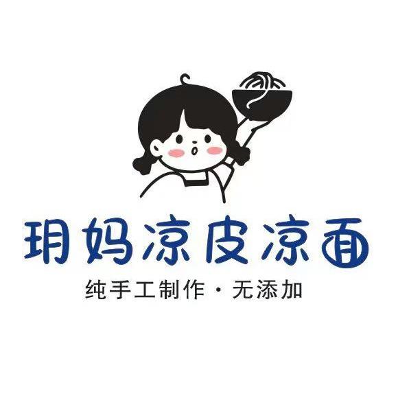 玥妈凉皮凉面