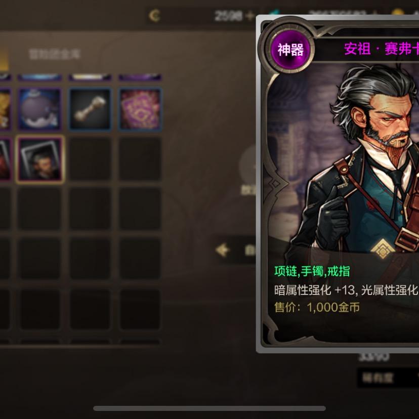 哟稀