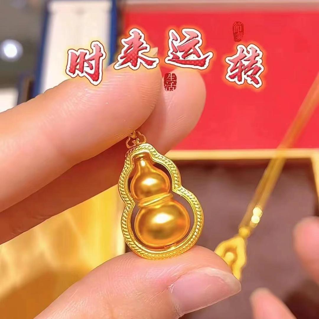 鸳鸯金楼艳