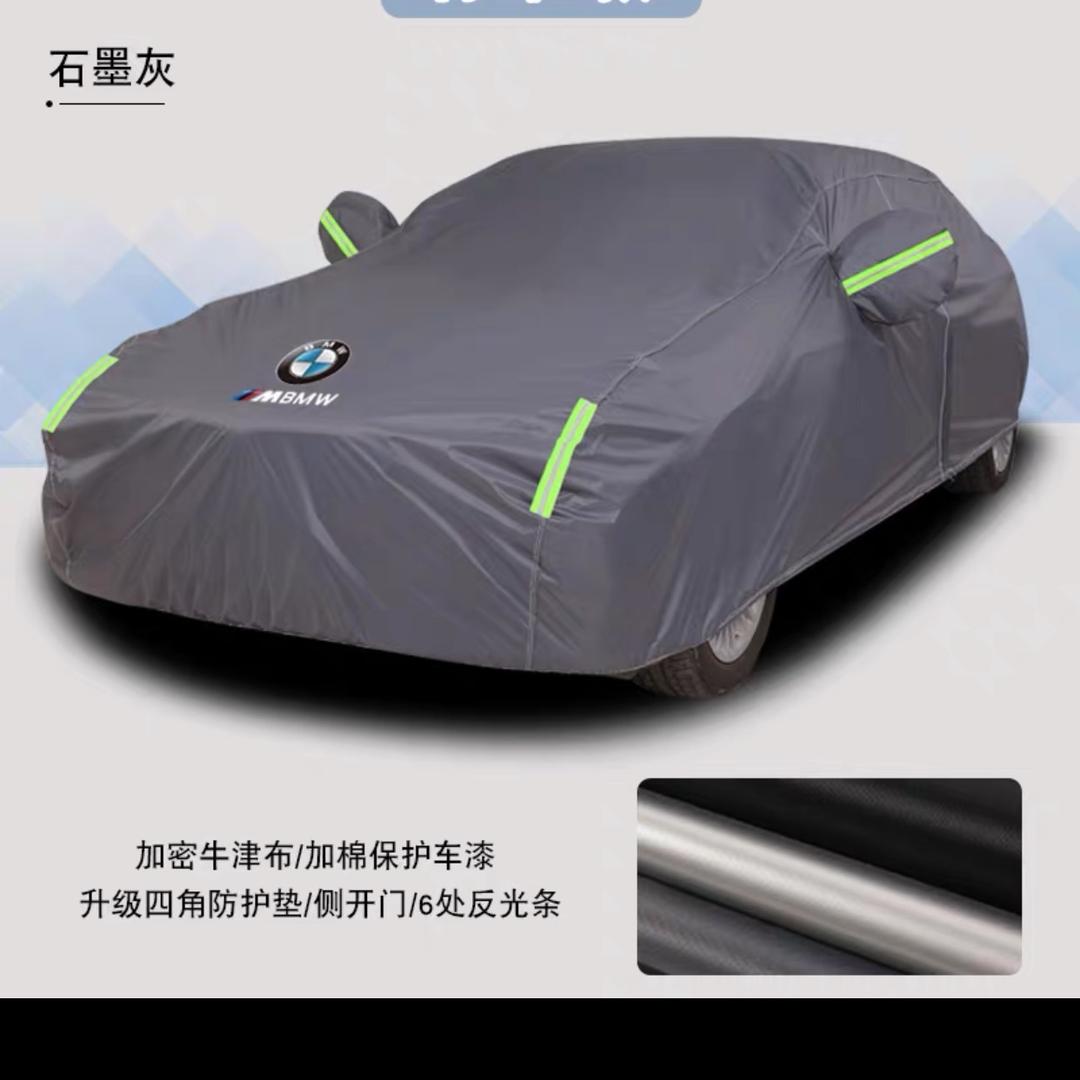 七彩河汽车用品旗舰店