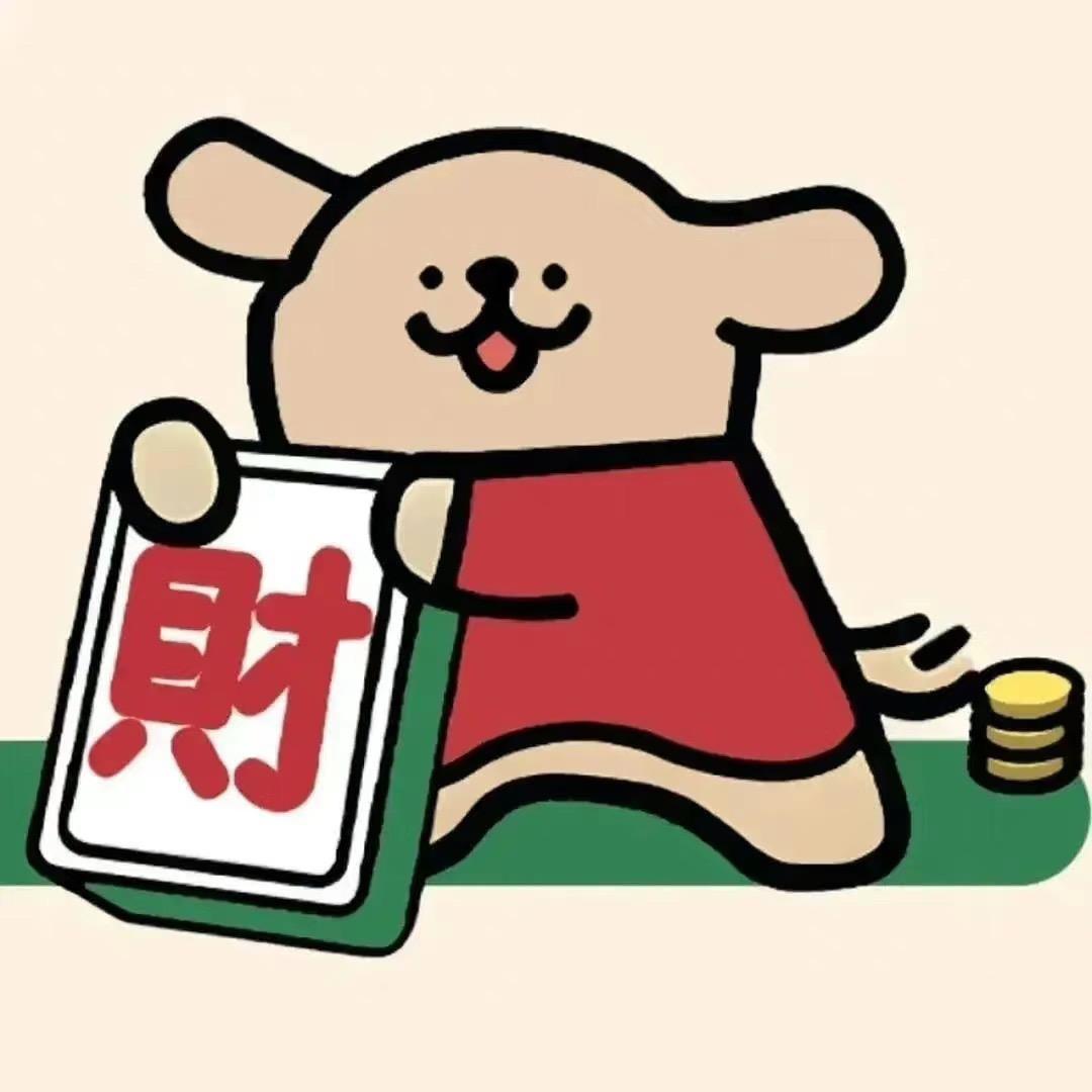 哈哈哈