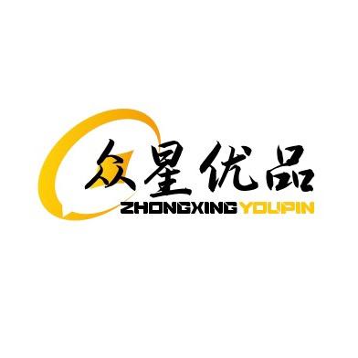 成都众星优品二手车销售有限公司