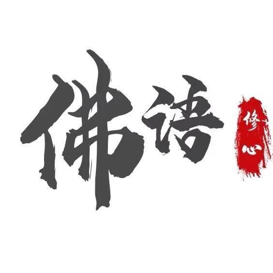 五台山.善缘