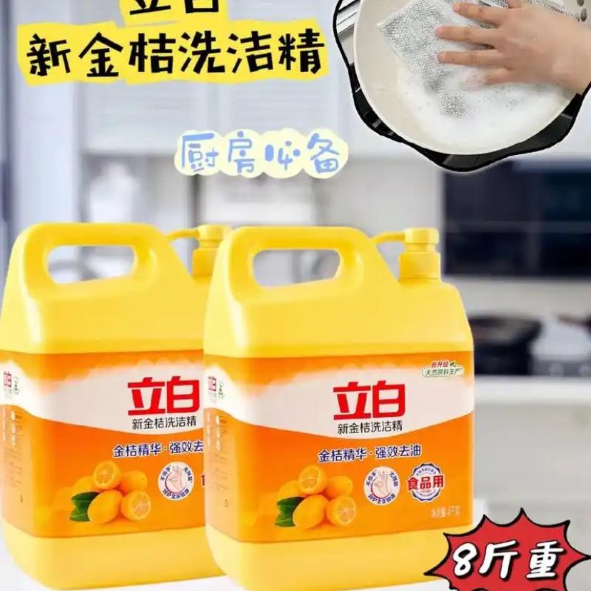 洗护源头全国货仓