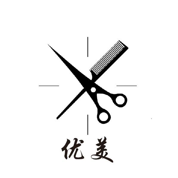 优美收长头发