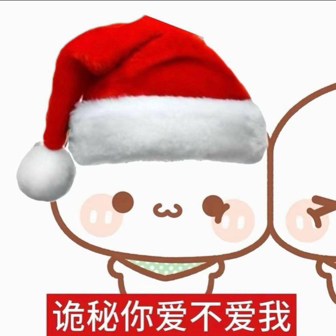 天真