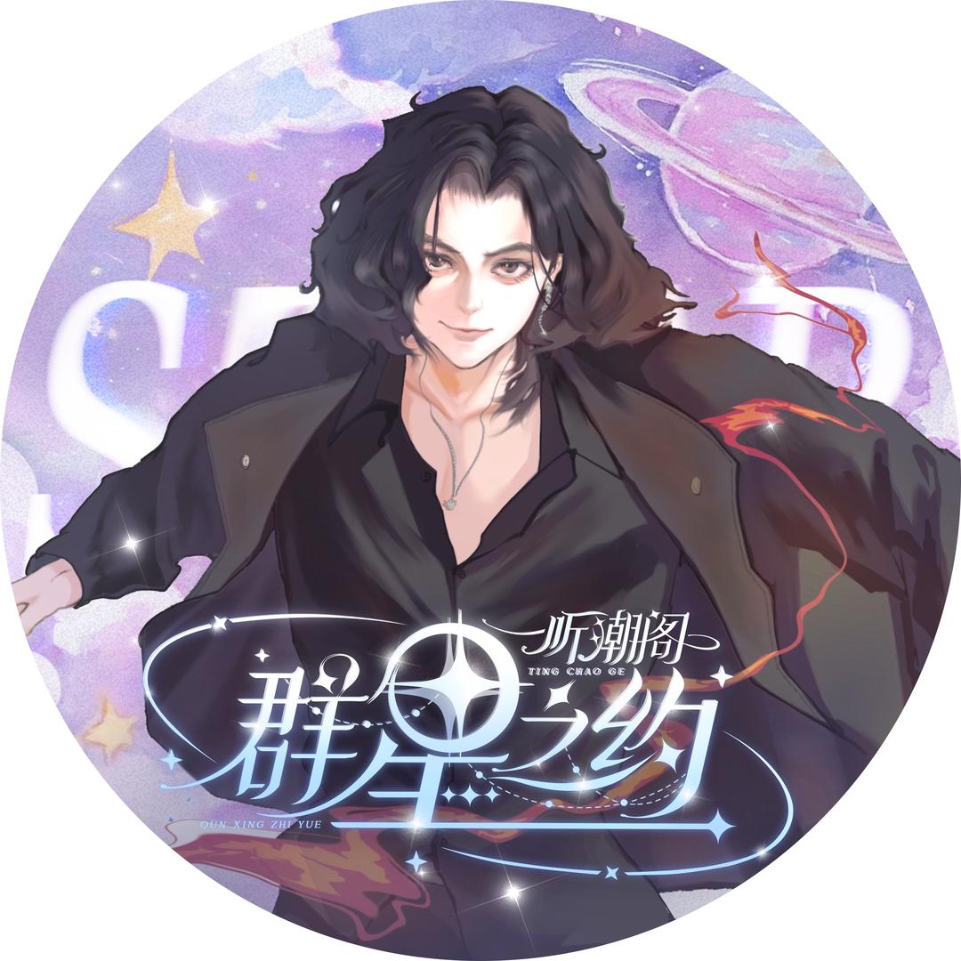 𝑇.迟终悟🌸