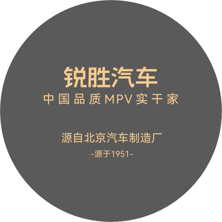 锐胜汽车浙江诺义通店