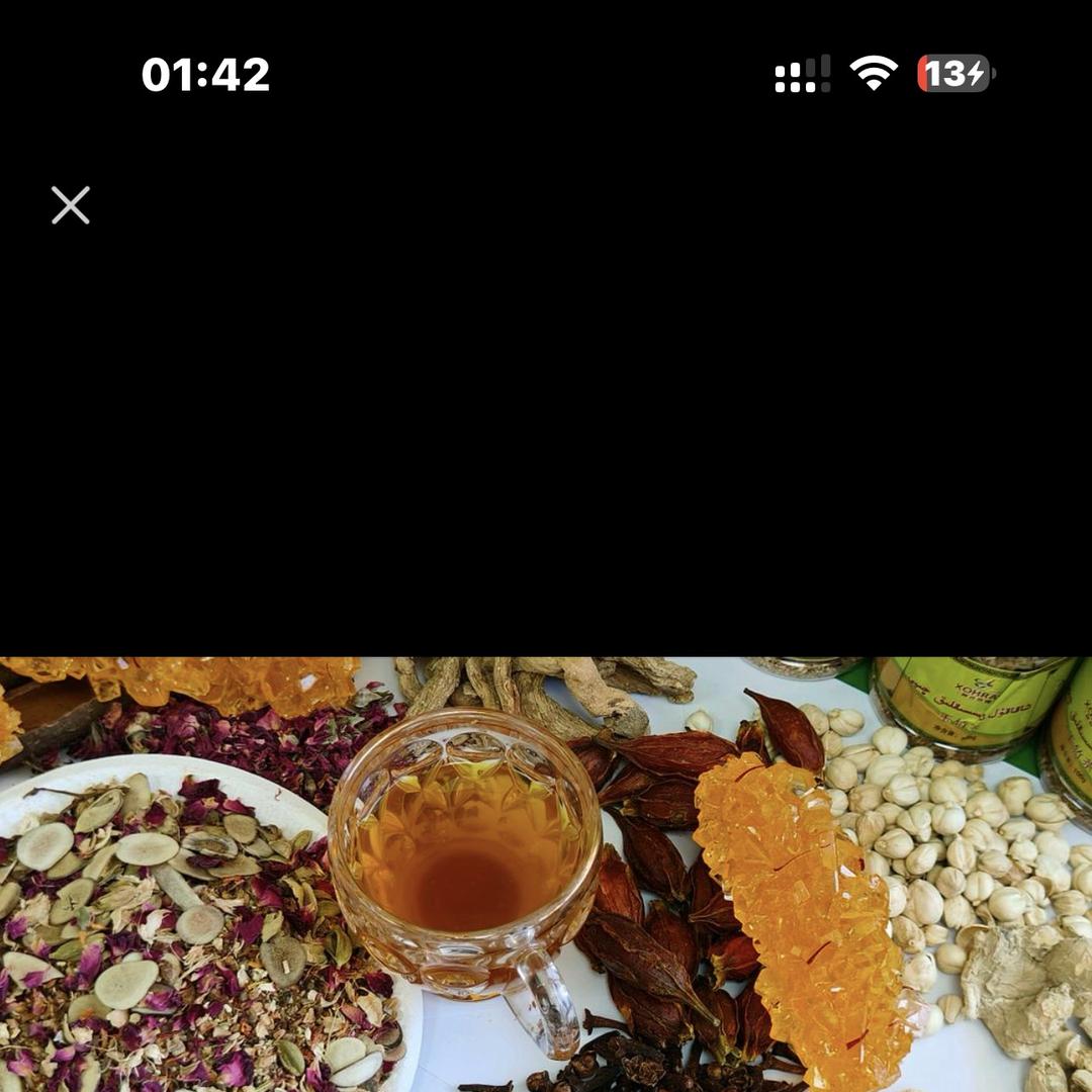 Udun luk la用品店