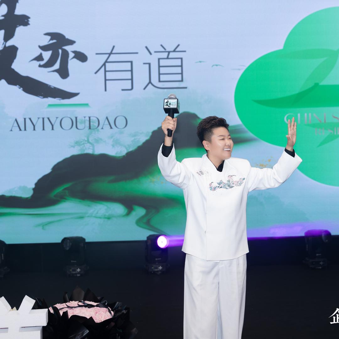 粉夫人联创-王宇