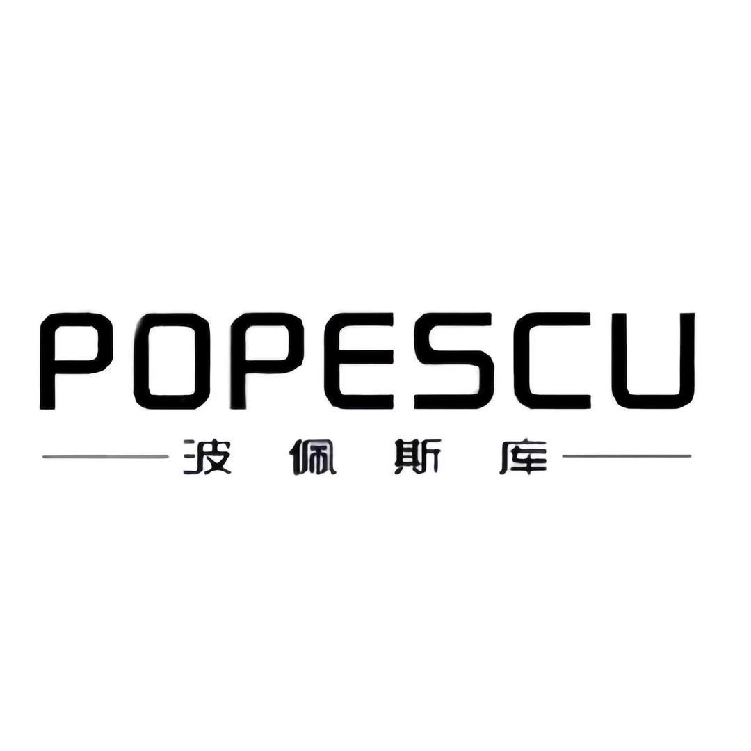 波佩斯库POPESCU铭裕穿搭