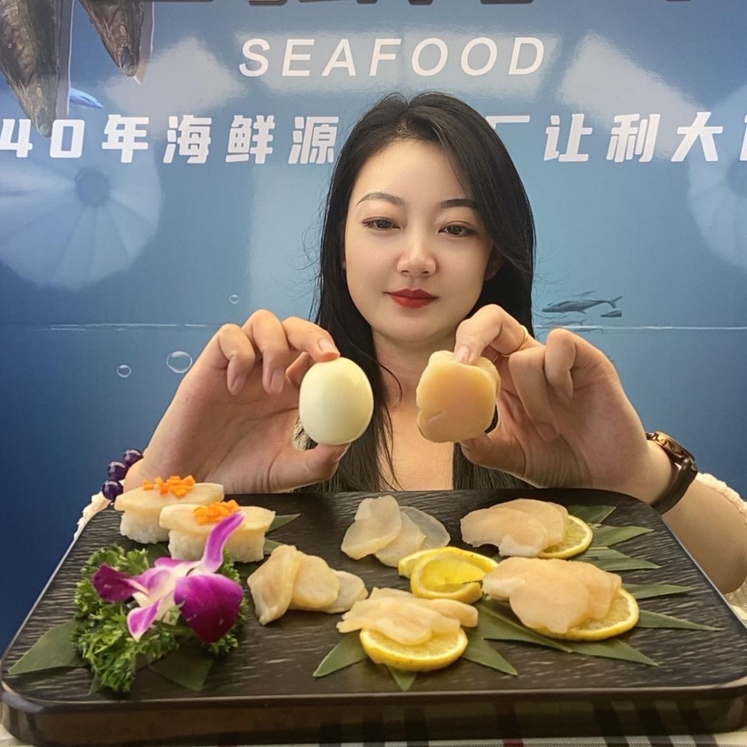 佳强海鲜（工厂直发）