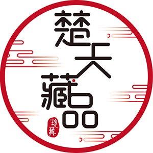 楚天藏品旗舰店