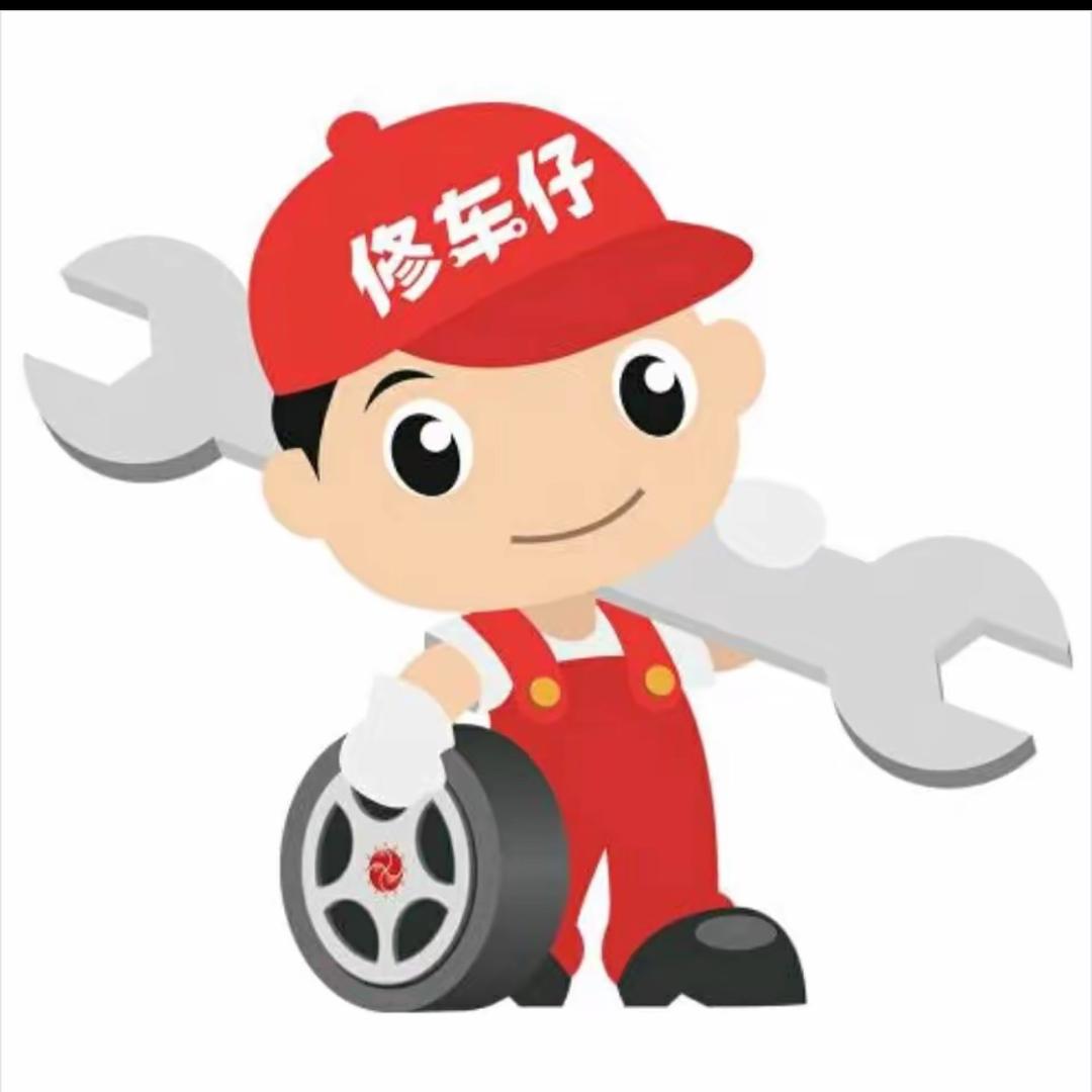 酸枣（汽车维修保养）