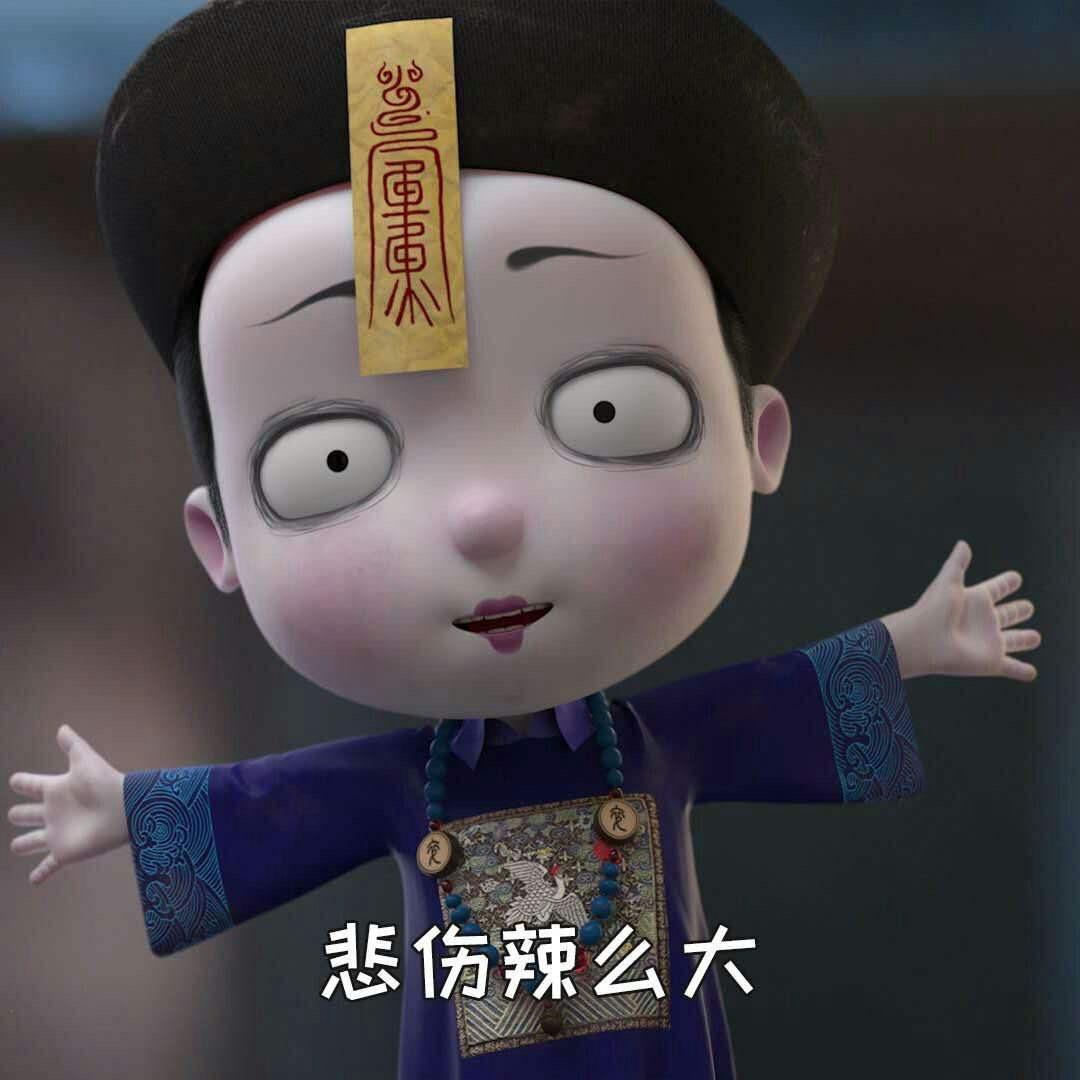 疯子爱傻子