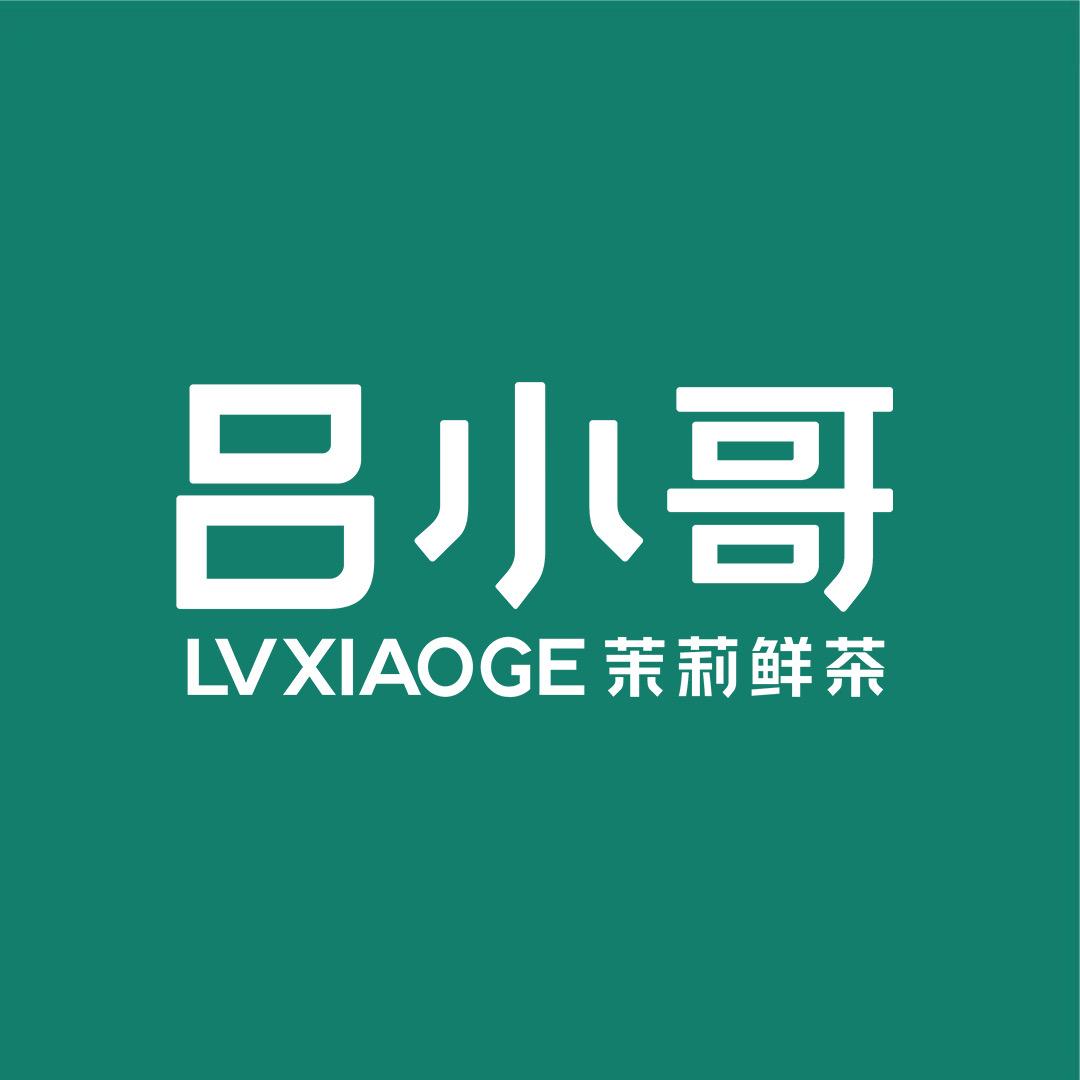 吕小哥宠粉店