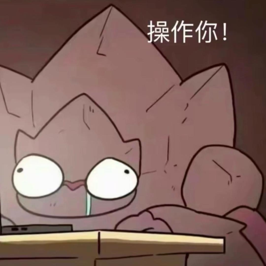 峡谷倒霉蛋上单