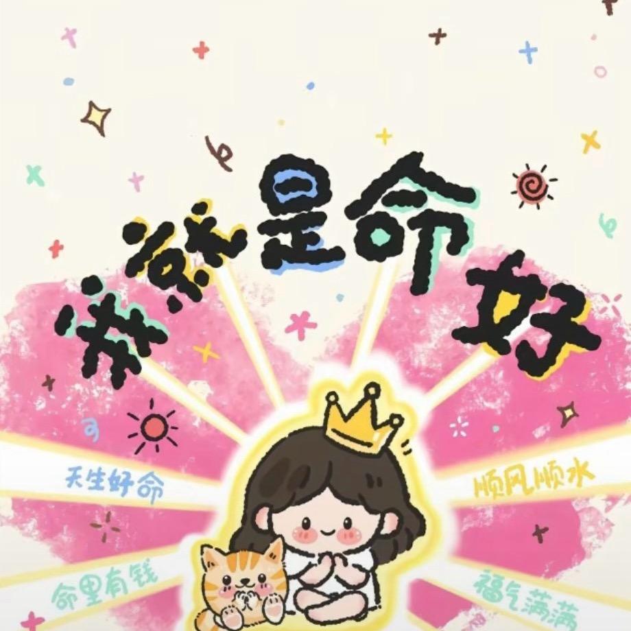 衣库天下