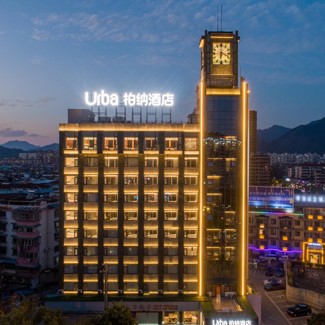 柏纳酒店（丽水学院店）